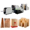 RKFD-190 Square bottom paper bag machine